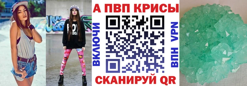 Alpha PVP Соль  Мелеуз 