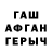 МЕТАДОН кристалл Meylis Narlyyev