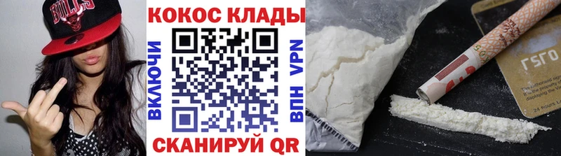 где найти   MEGA ONION  COCAIN Эквадор  Мелеуз 