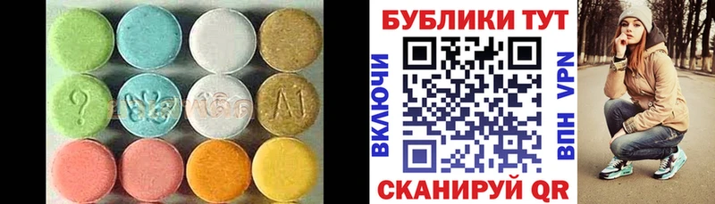 наркота  Мелеуз  блэк спрут ТОР  Ecstasy mix 