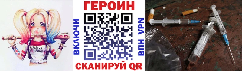 Героин гречка  Мелеуз 