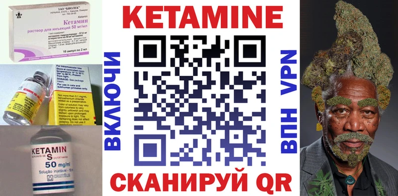 дарнет шоп  Мелеуз  КЕТАМИН ketamine 