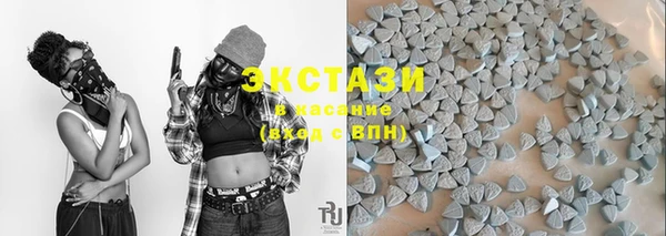 ешки Армянск