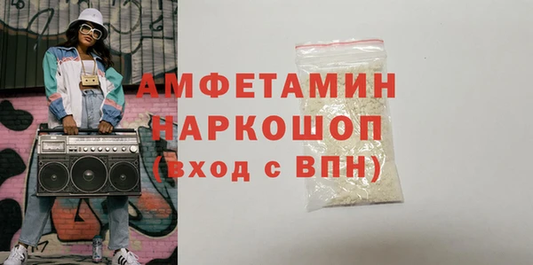 соль ск Аркадак