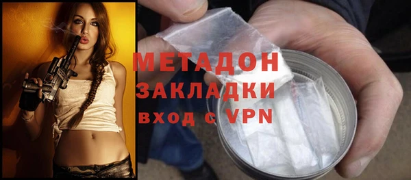 соль ск Аркадак