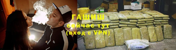 ешки Армянск