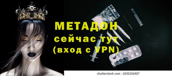 кристаллы Остров