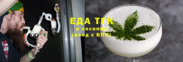 ешки Армянск