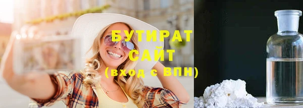 гидропоника Арсеньев
