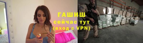 ешки Армянск