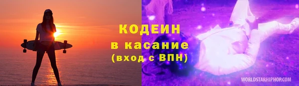 соль ск Аркадак
