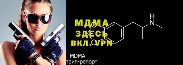 ешки Армянск