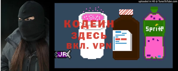 ешки Армянск