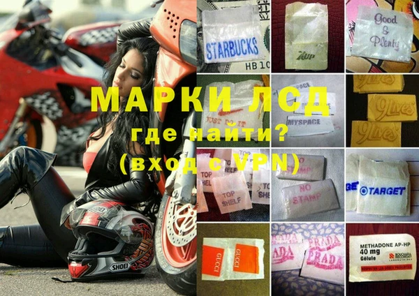 соль ск Аркадак