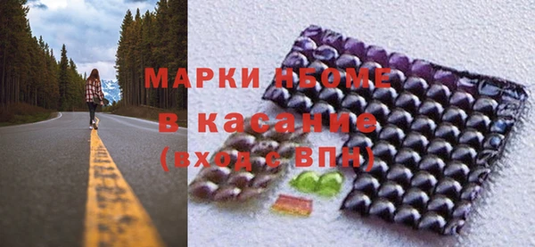 ешки Армянск