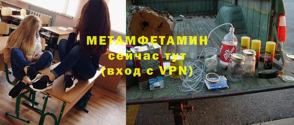 соль ск Аркадак