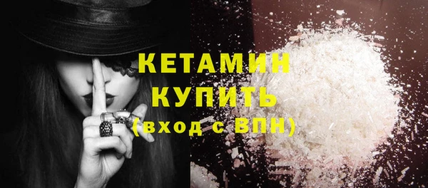 ешки Армянск