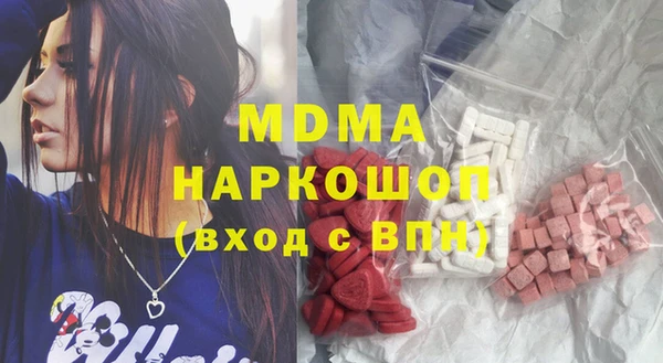 ешки Армянск