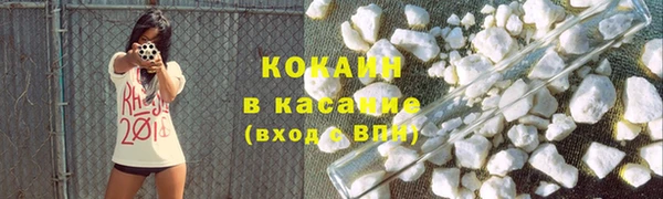 ешки Армянск