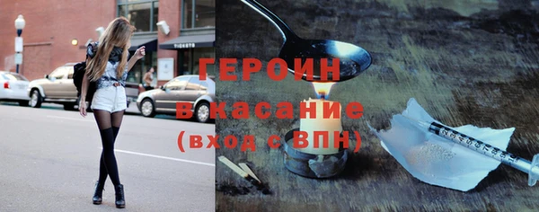 соль ск Аркадак