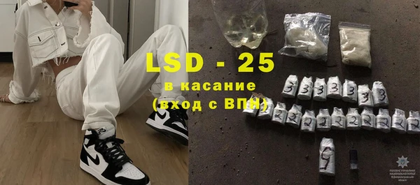 ешки Армянск