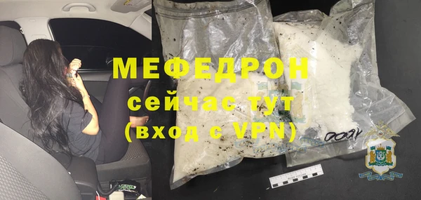 соль ск Аркадак