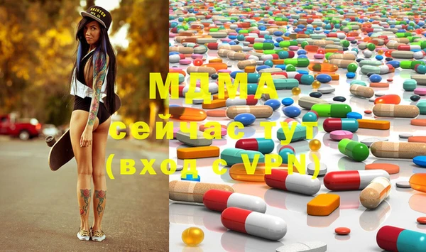 метамфетамин Осинники