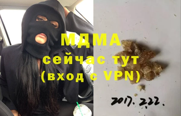 соль ск Аркадак