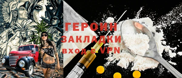 ешки Армянск