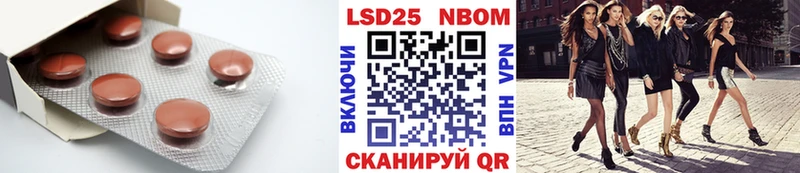 LSD-25 экстази кислота  даркнет сайт  Мелеуз 