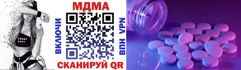 MDMA молли  Мелеуз 