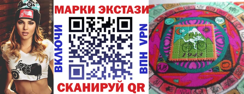 Марки NBOMe 1,5мг Мелеуз